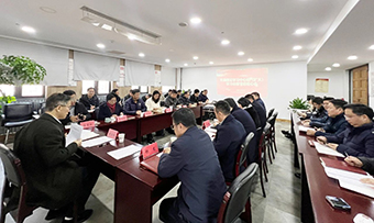 節(jié)后首次中心組學習，重溫《黨委會的工作方法》