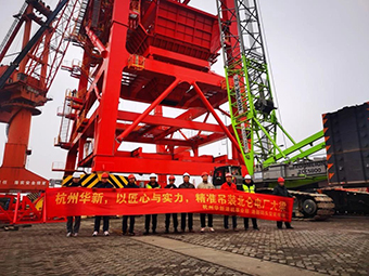 華新推行“黨建+”，助推生產經(jīng)營