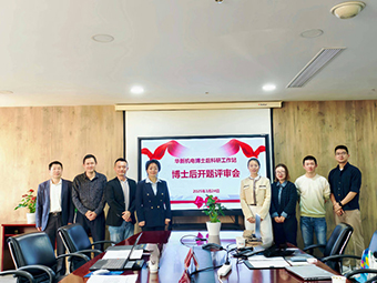 范博士，歡迎加入華新機(jī)電國家級博士后工作站