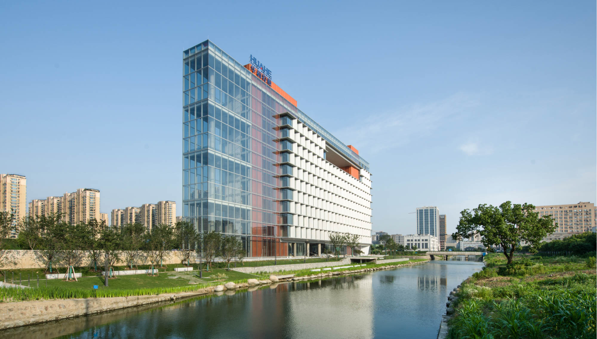 華和控股集團總部大樓