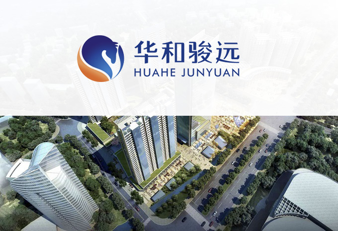 杭州華和駿遠(yuǎn)投資有限公司